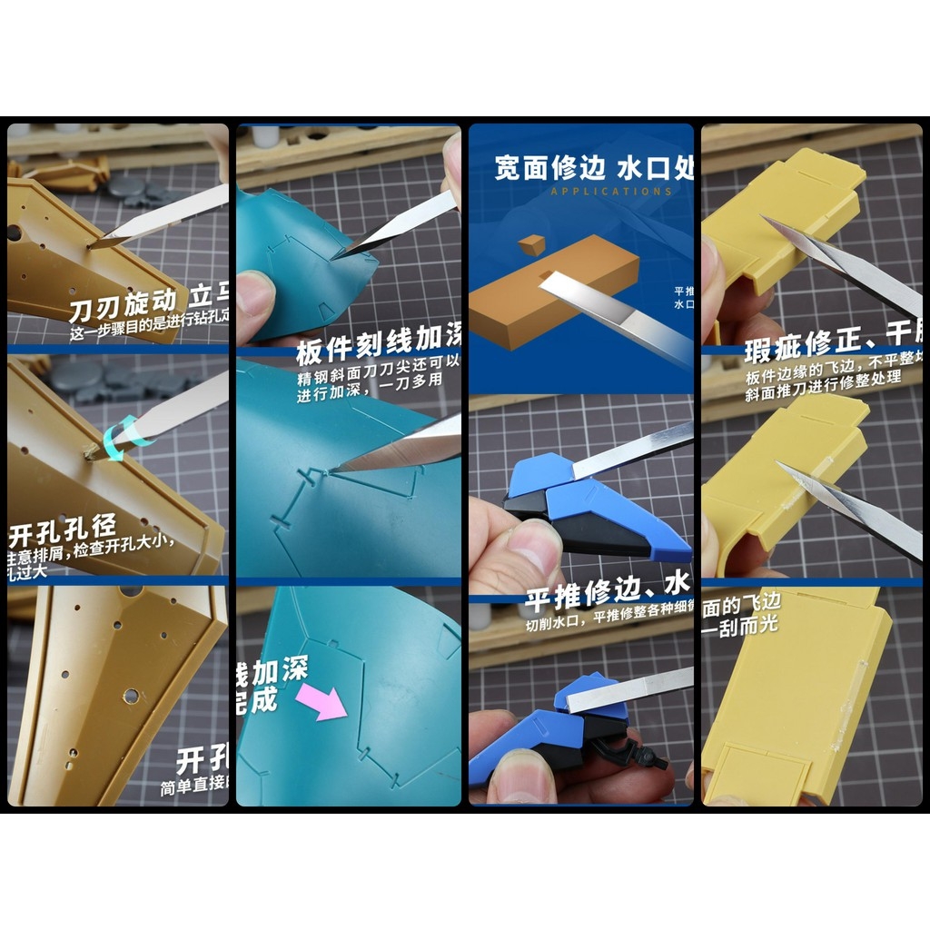 Dụng cụ Mài cạo dũa đục kĩ thuật đa năng Chisel push knife nozzle scraping cutter Multipurpose BD0019 UA90902