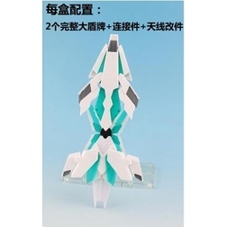 PHụ kiện lắp ráp EW RG HG khiên Perfect DE Shield *2 - Unicorn Banshee Phenex Gundam