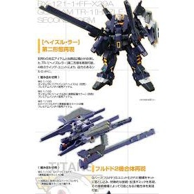 Mô hình lắp ráp MG 1/100 FF-X29A G-PARTS [HRUDUDU] gundam bandai