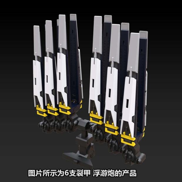 Phụ kiện mô hình lắp ráp FLS Action base Hangar Float Funnel HWS cho HG RG gundam các loại / Nu