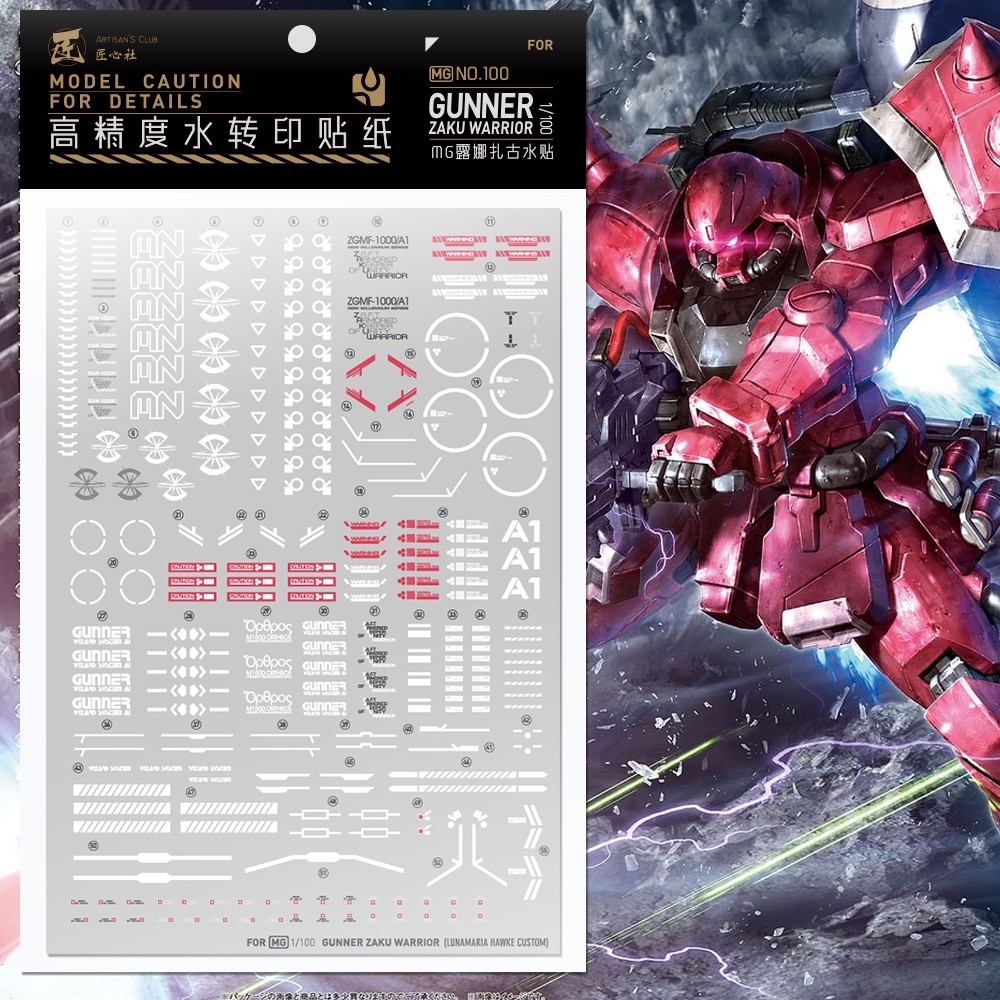 Decal nước dán mô hình Ginn Zaku Seed Destiny Lunamaria Phantom Blaze Slash Water sticker