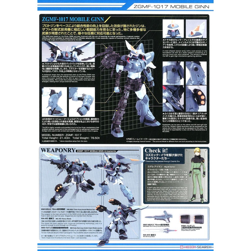 Mô hình lắp ráp MG 1/100 Mobile Ginn gundam seed Bandai