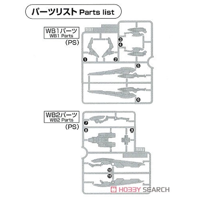Phụ kiện lắp ráp HG 1/144 MARSFOUR WEAPON HGBD R - BANDAI (SP KO KÈM GUNDAM)