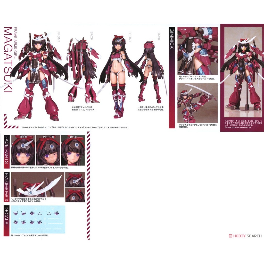 Mô hình lắp ráp Kotobukiya Frame Arms Girl FAG Magatsuki FG031