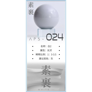 Sơn mô hình Anchoret 023 - 037 HI Nu paint color Light White / Gray series