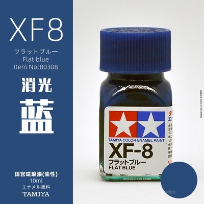 Sơn mô hình Tamiya Enamel XF1-XF24 paint Flat color màu mờ