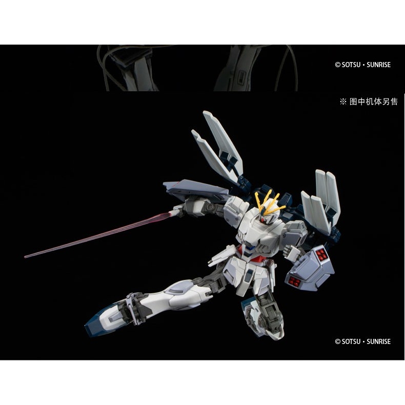 Mô hình Gunpla HG /144 B-PACKS EXPANSION SET for NARRATIVE GUNDAM