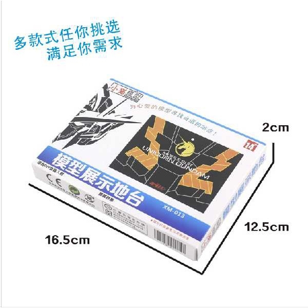 Giá đế đỡ mô hình Action Base HG RG 1/144 gundam shf figure 1/12 GUNDAM LOGO mica đế nhựa XM013 các loại