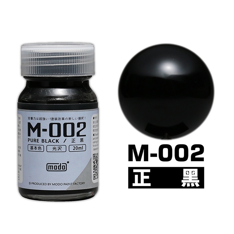 Sơn lacquer cho mô hình màu cơ bản basic bóng gloss / mờ flat Modo paint M001 - M017 color