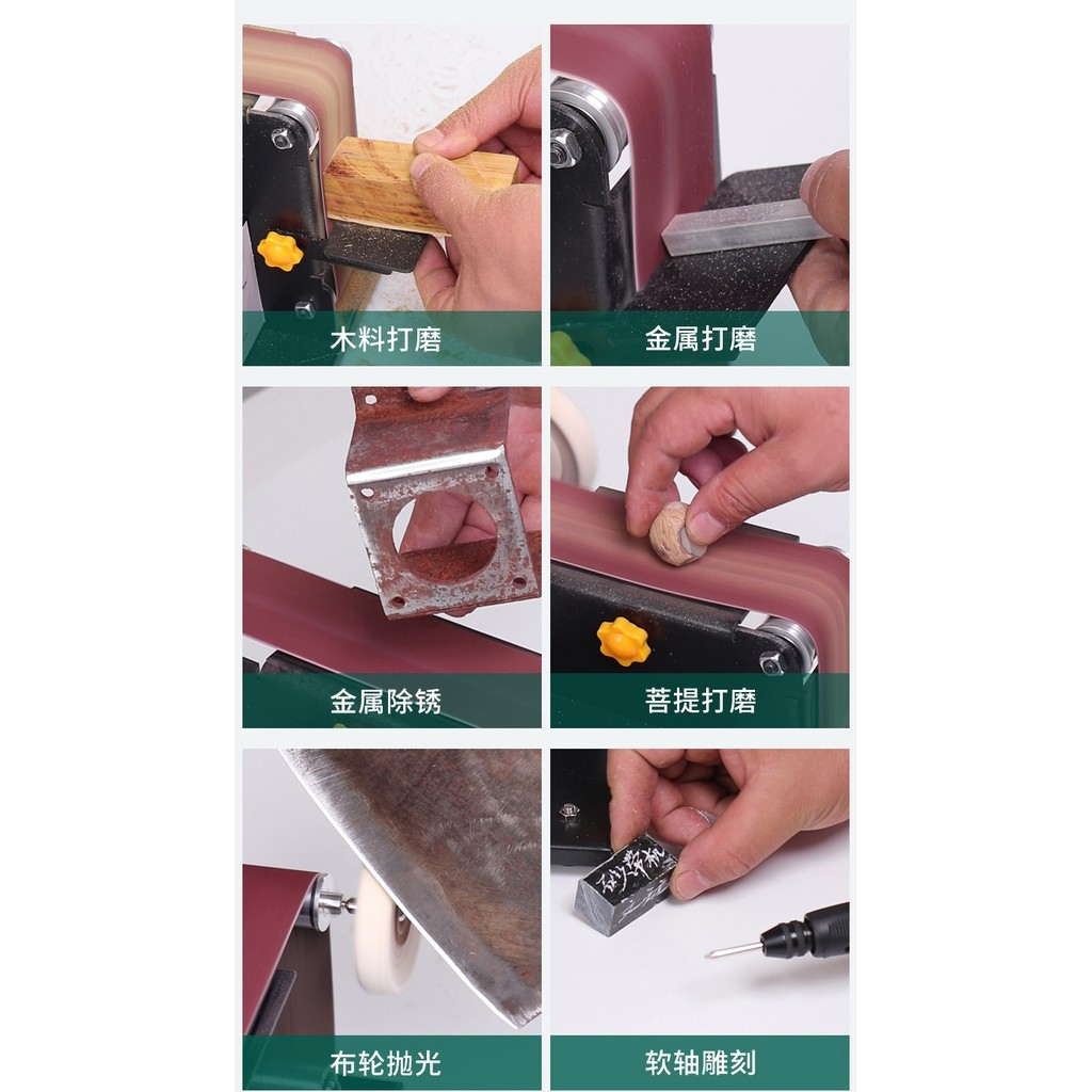 Máy khoan đánh bóng mài dây đai đa năng để bàn 350W 800W SDJ02 Micro Abrasive Belt Manchine