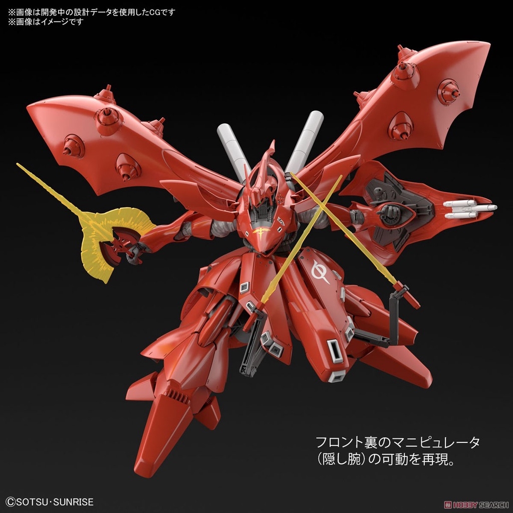 Mô hình lắp ráp HG 1/144 MSN-04-2 Nightingale HGUC gundam bandai