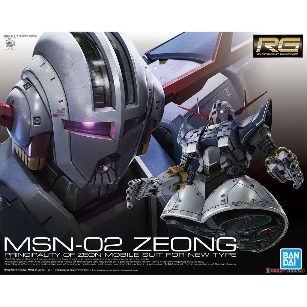 Mô hình lắp ráp RG 1/144 Zeong | GUNDAM LAST SHOOTING ZEONG EFFECT SET