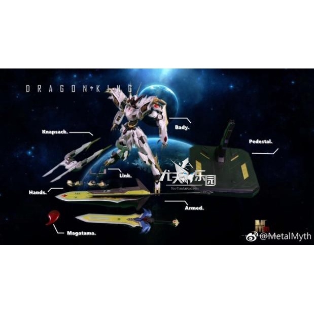 Mô hình Metal Build MB Barbatos Dragon King Maru Sirius Emperor - MM01 MetalMyth