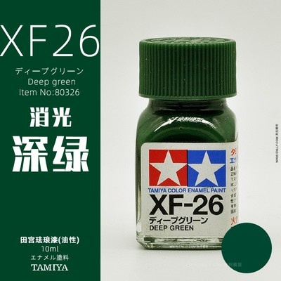 Sơn mô hình Tamiya Enamel XF25-XF85 paint Flat color màu mờ