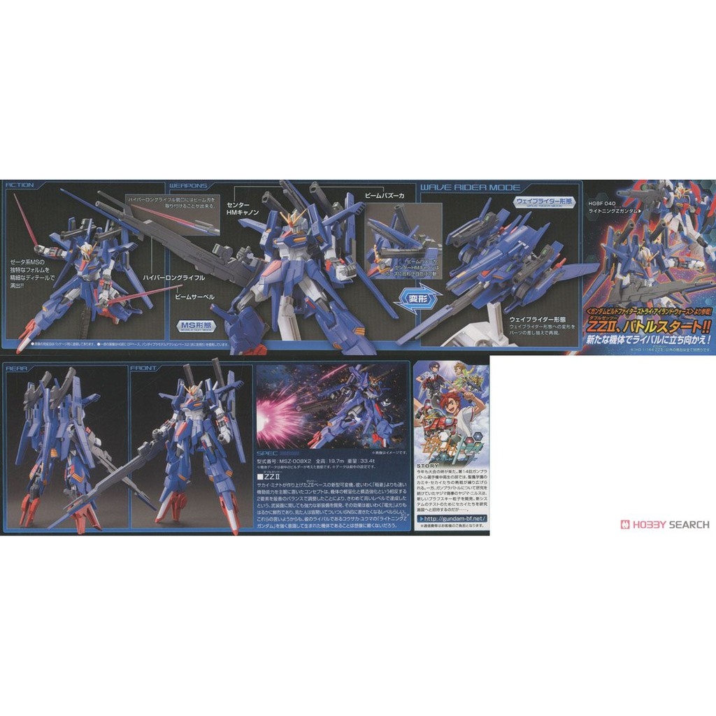 Mô hình lắp ráp HG BF 1/144 gundam ZZII HGBF bandai