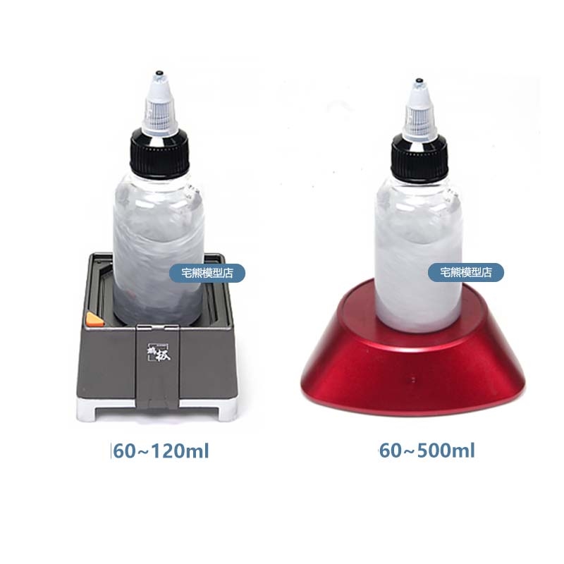 Lọ đựng pha sơn mô hình có bi / que hỗ trợ cho cả máy ngoáy sơn từ tính set *5 lọ Spare Bottle House Bear