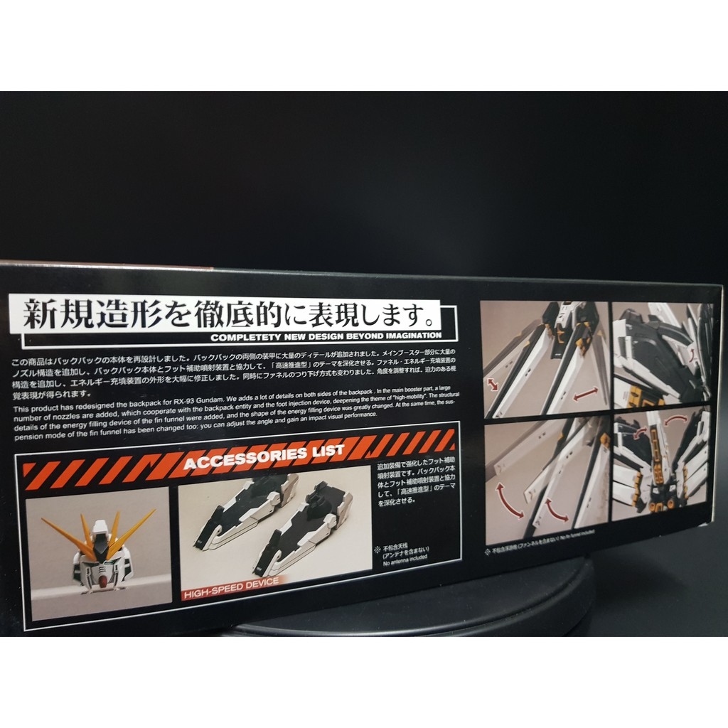 Phụ kiện Mô hình lắp ghép High Mobility Back Pack BC T01 T02 cho MG Hi nu / Nu RX93 ver ka