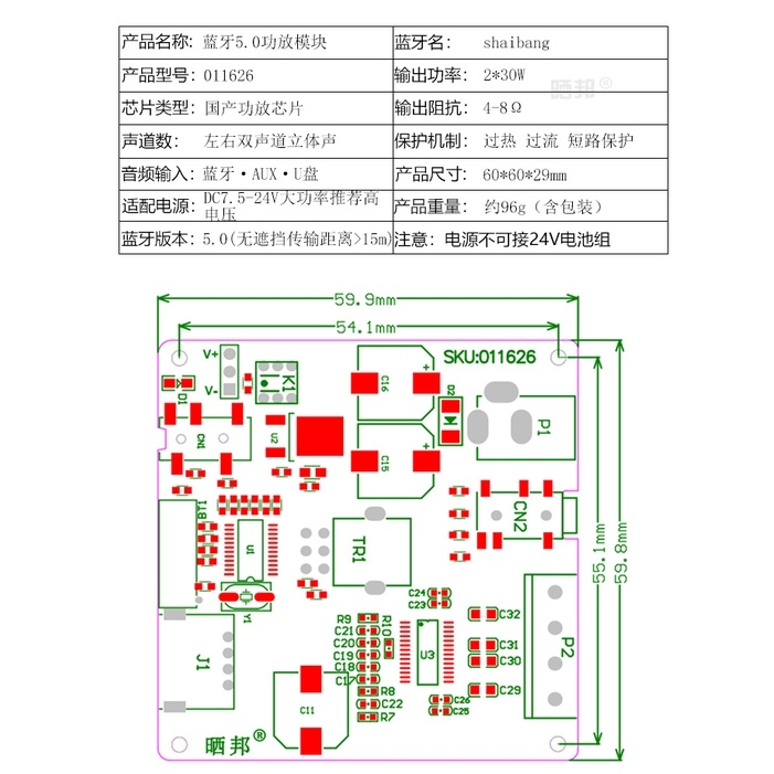 Mạch khuếch đại âm thanh HIFI 2.0 bluetooth 5.0 30W *2 80W*2 chất lượng cao Digital Audio Amplifier