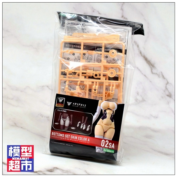 Phụ kiện figure thay thế tăng biên độ củ động Megami Device MSG Girl custom Bottoms - Kotobukiya