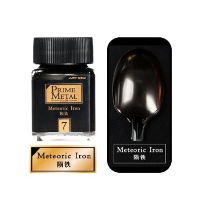 Sơn mô hình Jumpwind paint Prime metal lacquer metallic color