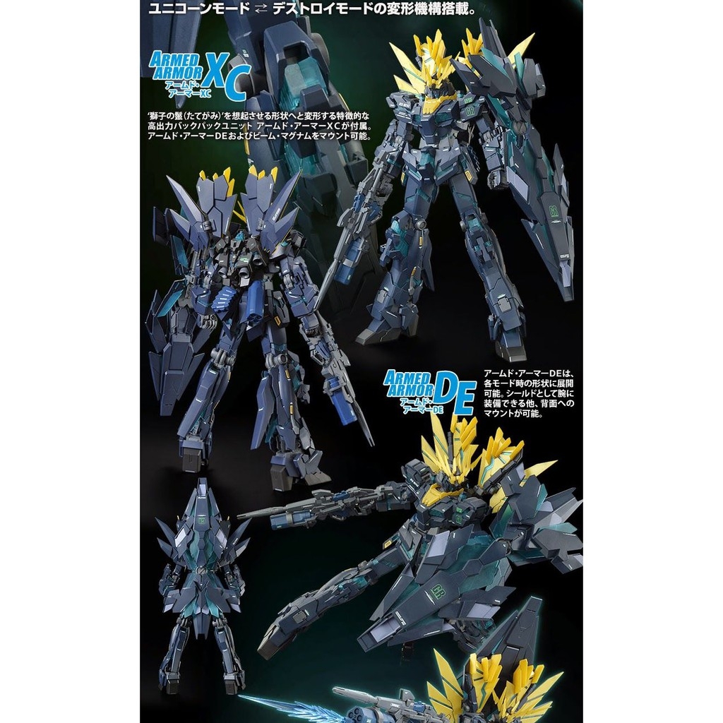 Mô hình lắp ráp MG 1/100 RX0 UNICORN GUNDAM 02 BANSHEE NORN FINAL BATTLE VER bandai