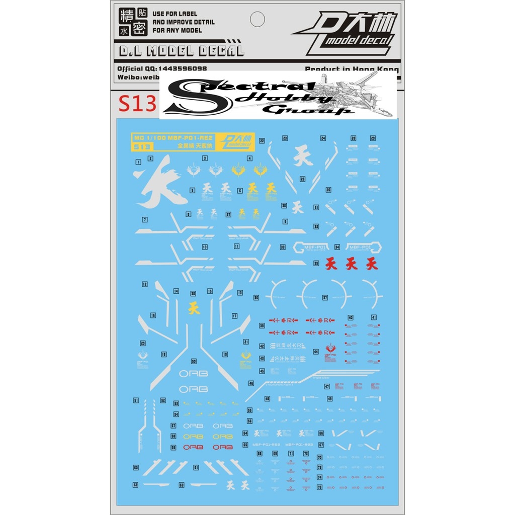 Decal dán nước mô hinh Gundam Amatsu Mina Hana MG MB RG Water sticker