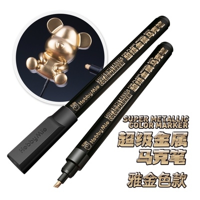 Dụng cụ bút sơn HOBBY MIO chrome silver | gold super metallic color gundam marker