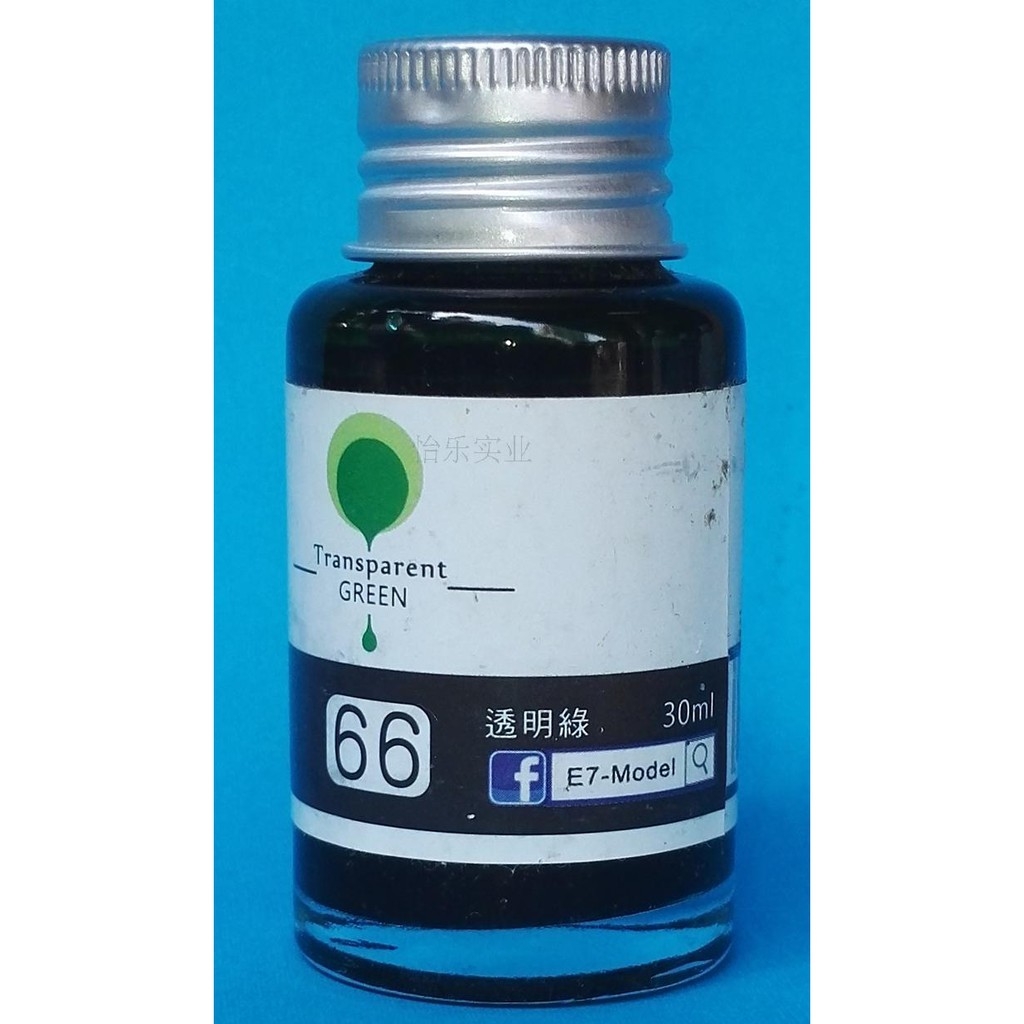 Sơn mô hình E7 màu trong clear candy Transparent paint color (red/blue/green/orange/yellow/purple ...)