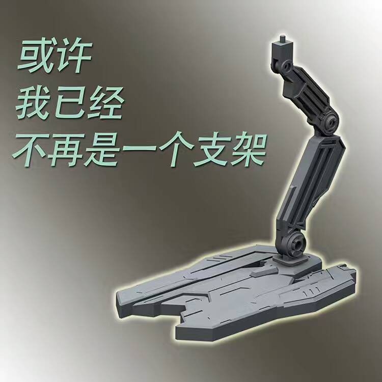 Đế giá đỡ mô hình 2 dạng Action Base & khiên Shield cho RG HG MG Figure - ANUBIS model