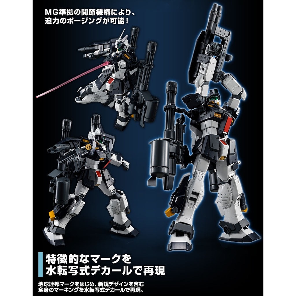Mô hình lắp ráp MG 1/100 RGM-79DO GM DOMINANCE Philip Hughes Custom black ver Bandai