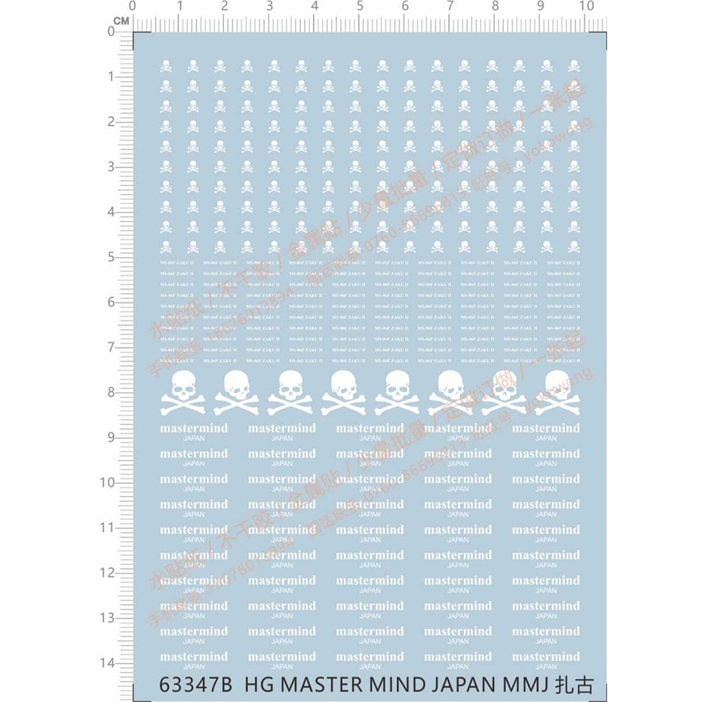 Decal nước dán mô hình Gundam Master Mind Japan skull and crossbones MMJ - Water sticker