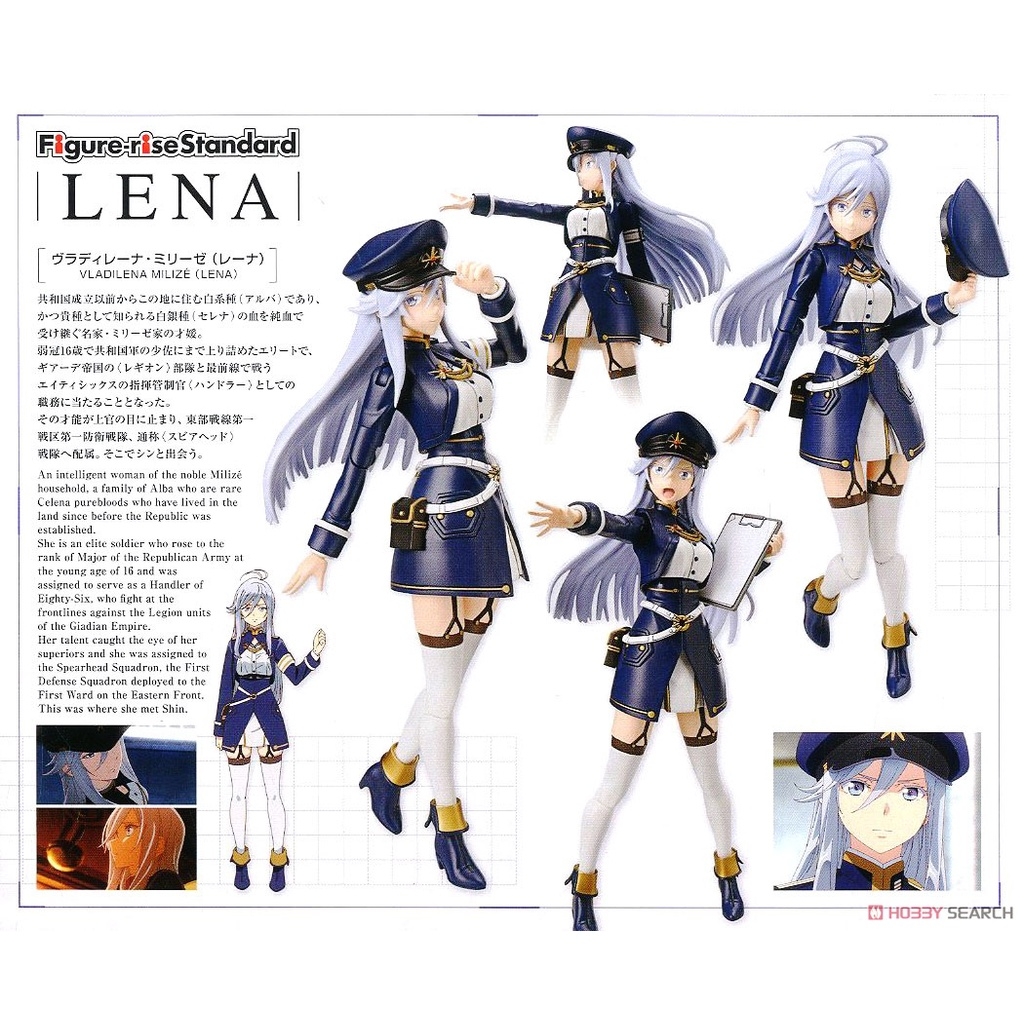 Mô hình lắp ráp Figure rise Standard Lena 86 Eighty Six - FRS bandai
