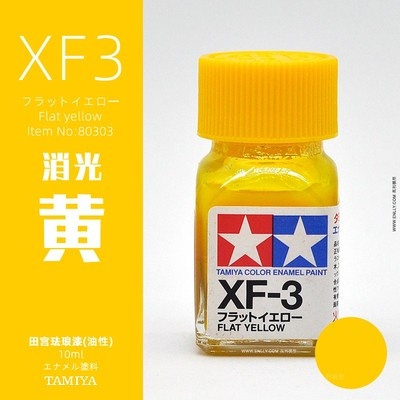 Sơn mô hình Tamiya Enamel XF1-XF24 paint Flat color màu mờ