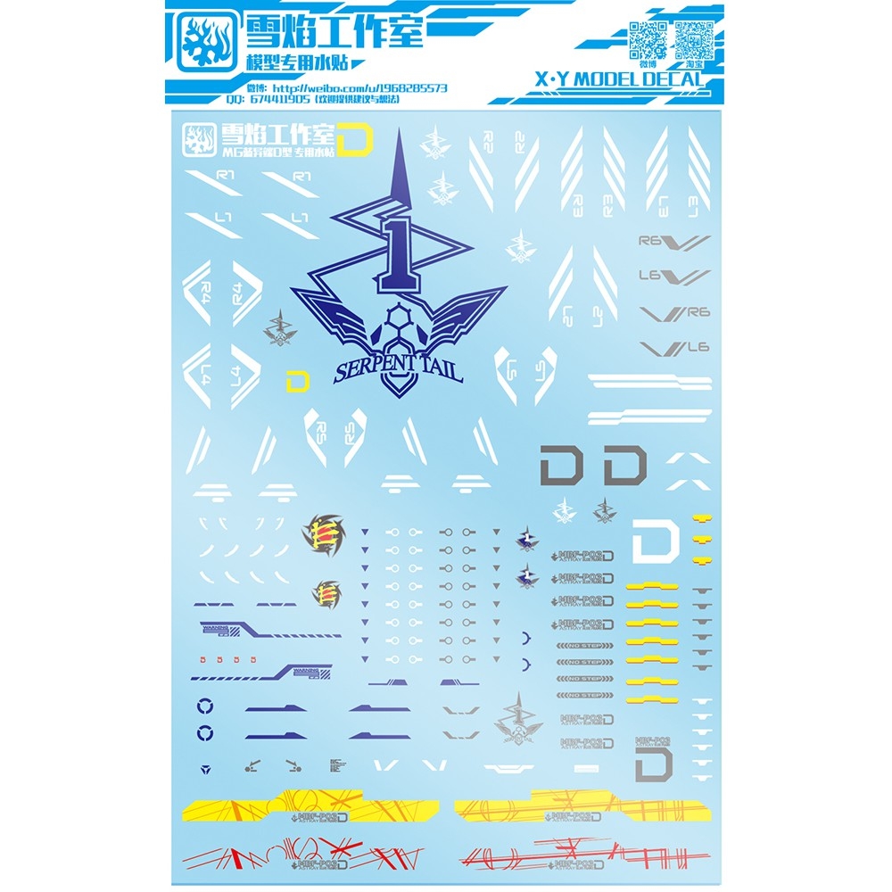 Decal nước dán mô hình MG MB HG RG Astray Blue Frame các loại - water sticker