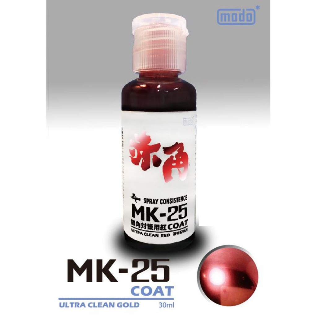 Sơn mô hình Modo color paint Super fine metal Effect Zero Gold silver Ultra clear Red Blue
