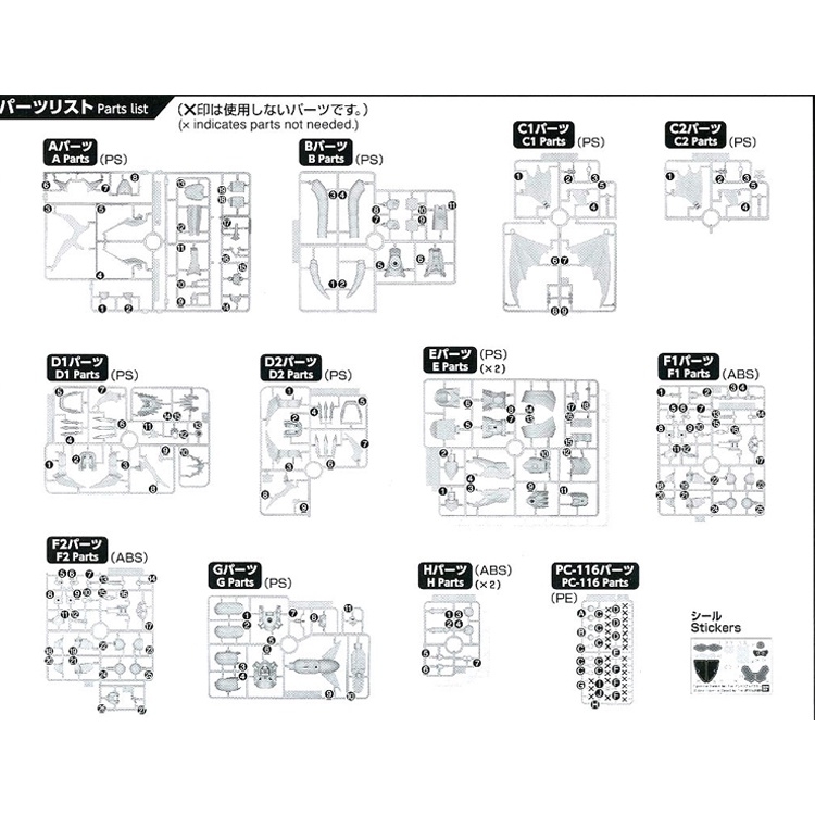 Mô hình lắp ráp IMPERIALDRAMON FIGURE RISE STANDARD AMPLIFIED Imperial Dramon - bandai