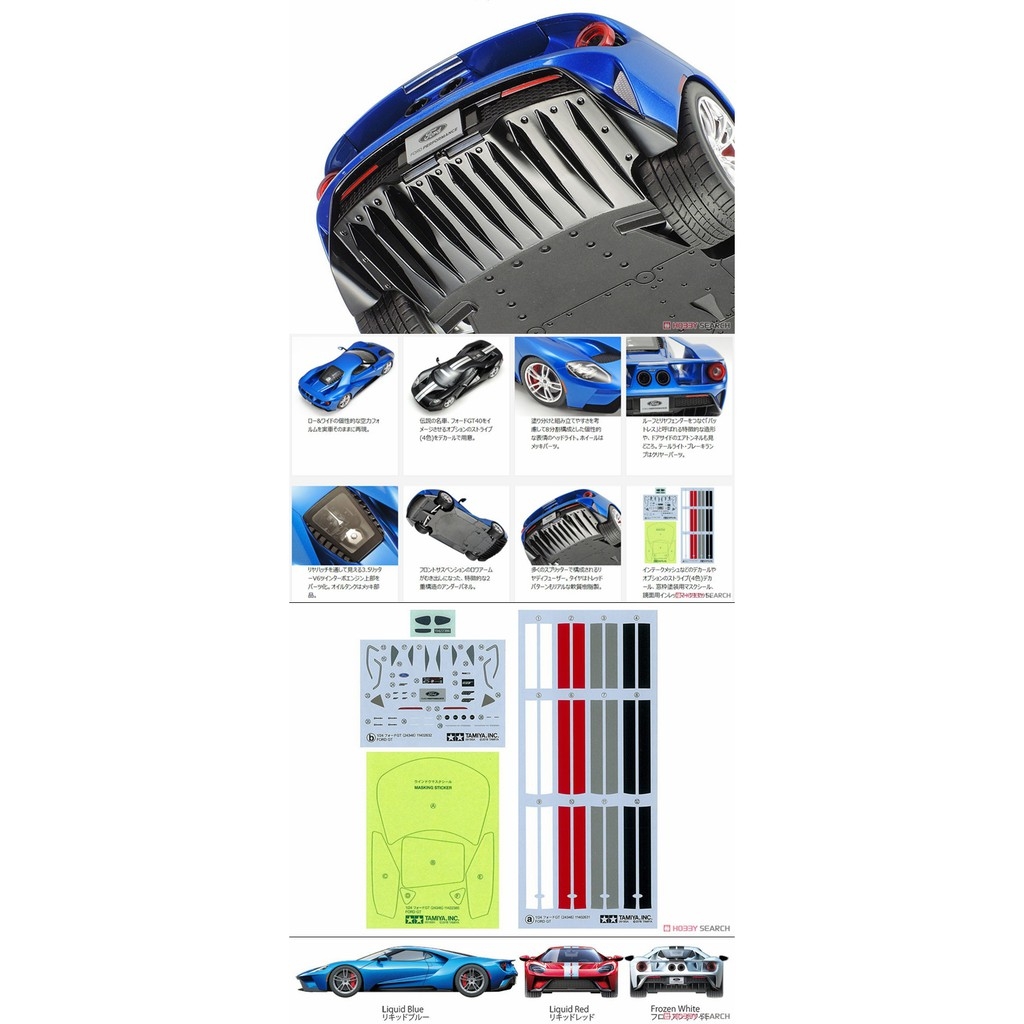 Mô hình lắp ráp ô tô Model Car Tamiya 1/24 Ford GT