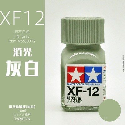 Sơn mô hình Tamiya Enamel XF1-XF24 paint Flat color màu mờ