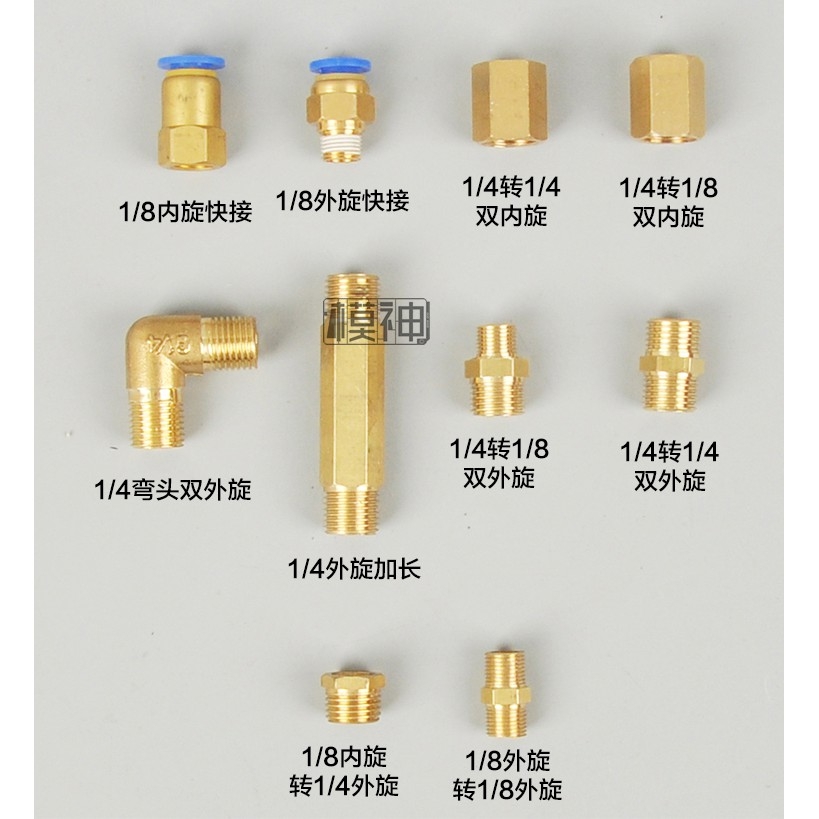 Dụng cụ các loại đầu kết nối chuyển thiết bị máy nén khí bút sơn airbrush compressor mô hình