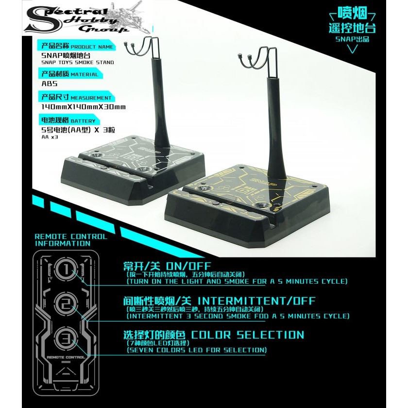 Đế giá đỡ Ation Base phun khói Figure SHF 1/6 1/12 MG 1/100 HG RG 1/144 spray platform smoke remote display stand