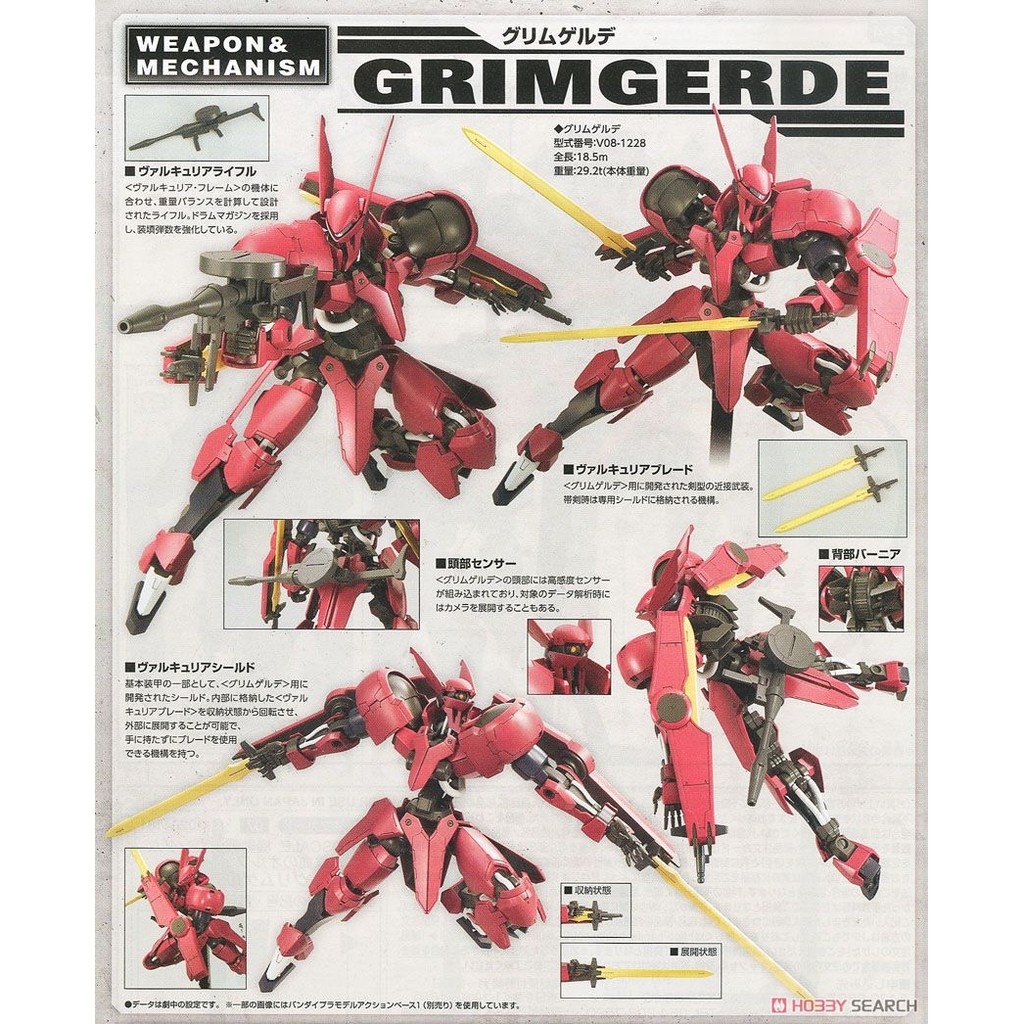 Mô hình lắp ráp FM IBO 1/100 Grimgerde gundam Bandai