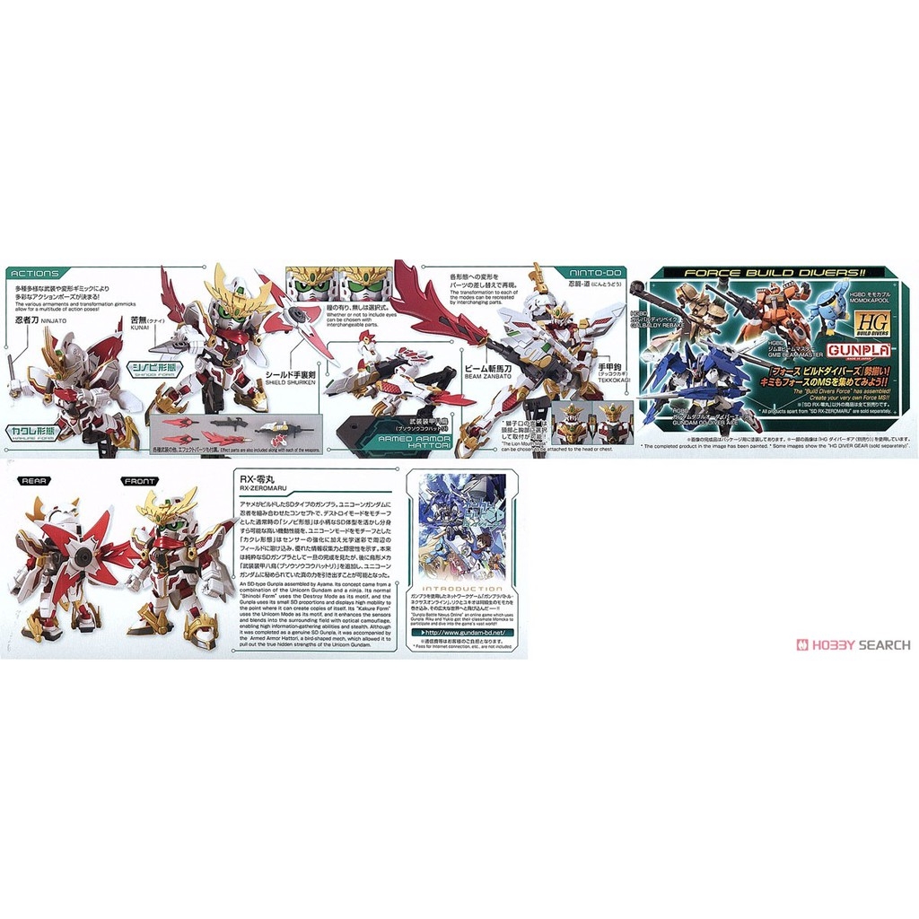 Mô hình lắp ráp SD BD RX Zeromaru Sinkikessyo SDBD gundam bandai