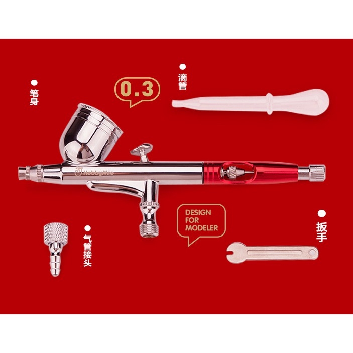 Bút sơn mô hình HM130 Airbrush HM-130 0.3mm Hs130 HOBBY MIO