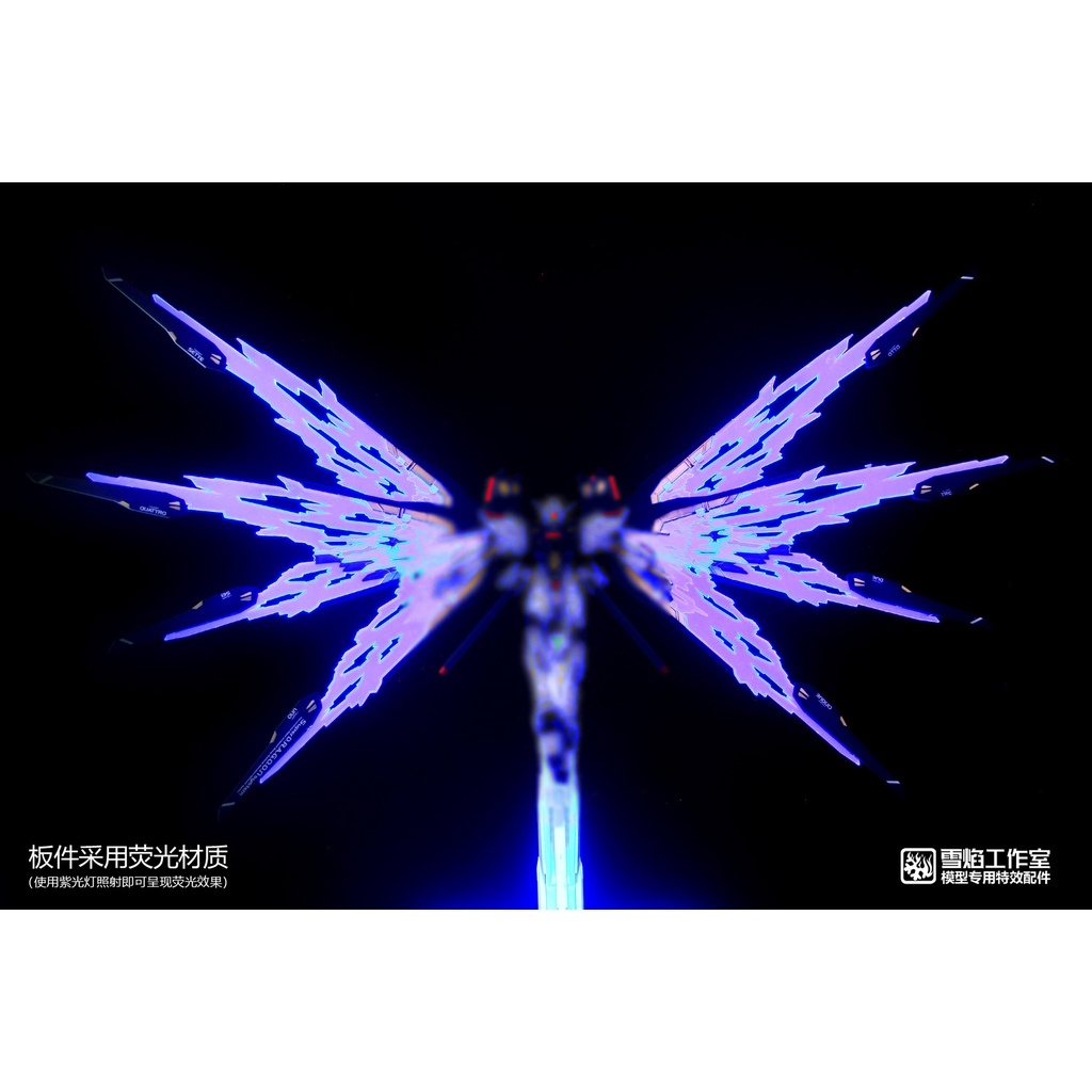 Phụ kiện mô hình nhựa hiệu ứng Light Wing Effect cho HG RG MG HGCE Strike freedom
