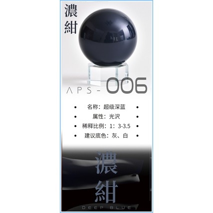 Sơn mô hình Anchoret 001 - 013 Basic Color Sazabi Paint lacquer Series