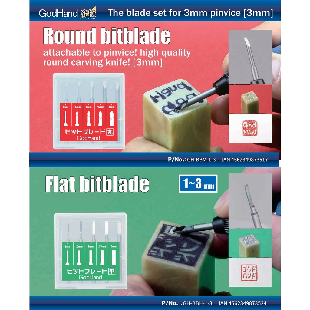 Dụng cụ mô hình lưỡi chisel phẳng Godhand GH-BBH-1-3 Bit Flat Blade set