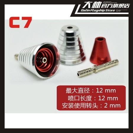 Phụ kiện độ custom metal part cho mô hình - bộ đẩy ống xả spout thruster cho Gundam Metal Nozzle C1-C11