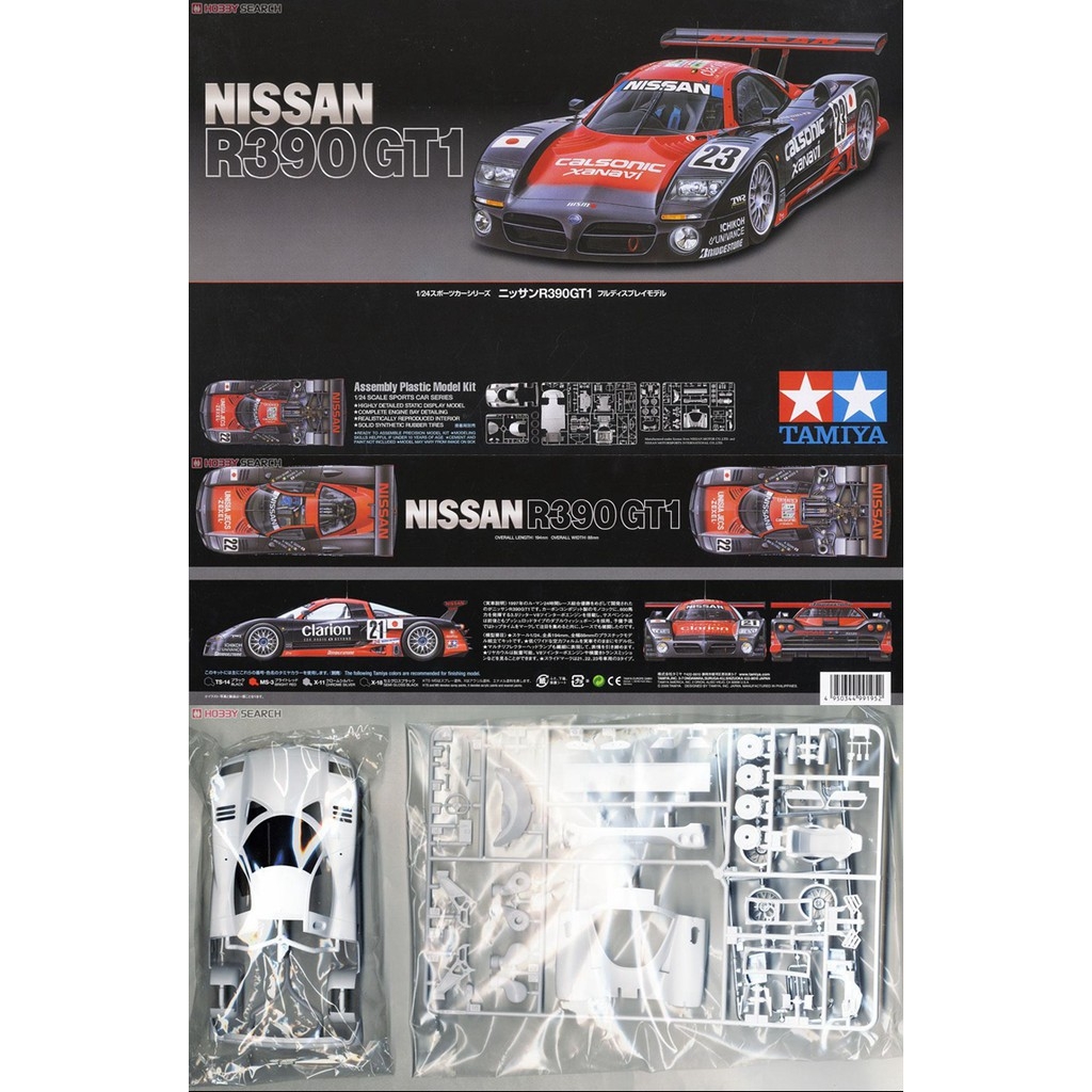 Mô hình lắp ráp Model Car Tamiya 1/24 Nissan R390 GT1