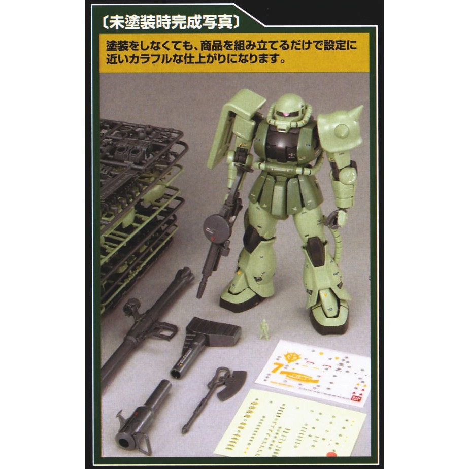 Mô hình lắp ráp MG 1/100 MS-06F Zaku II Ver.2.0 gundam Bandai