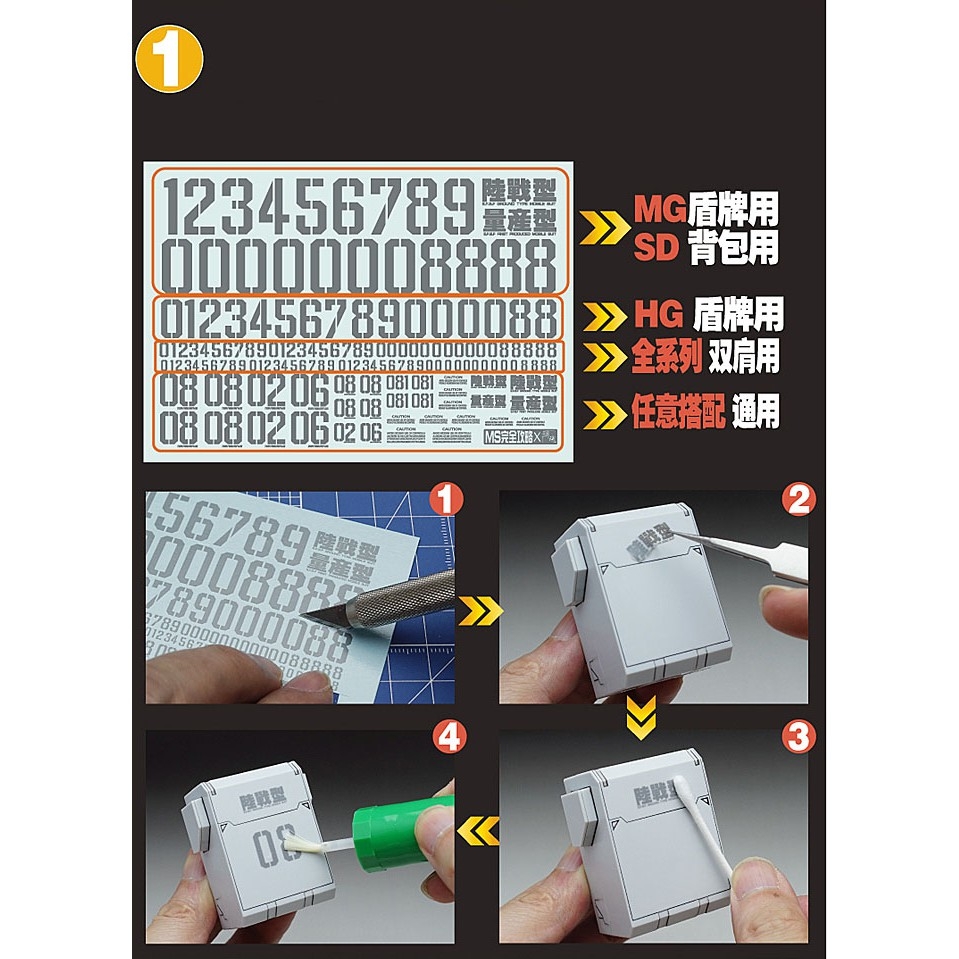 Sách hướng dẫn sơn cọ sơn airbrush cơ bản gundam EZ8 và lọ Panel line special limited 5th Anniversary